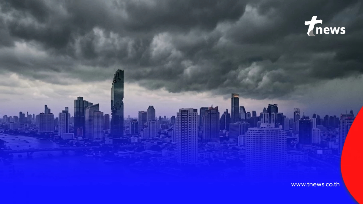 เตือน "สภาพอากาศวันนี้" เปิดพิกัด 30 จังหวัด มีฝนฟ้าคะนอง