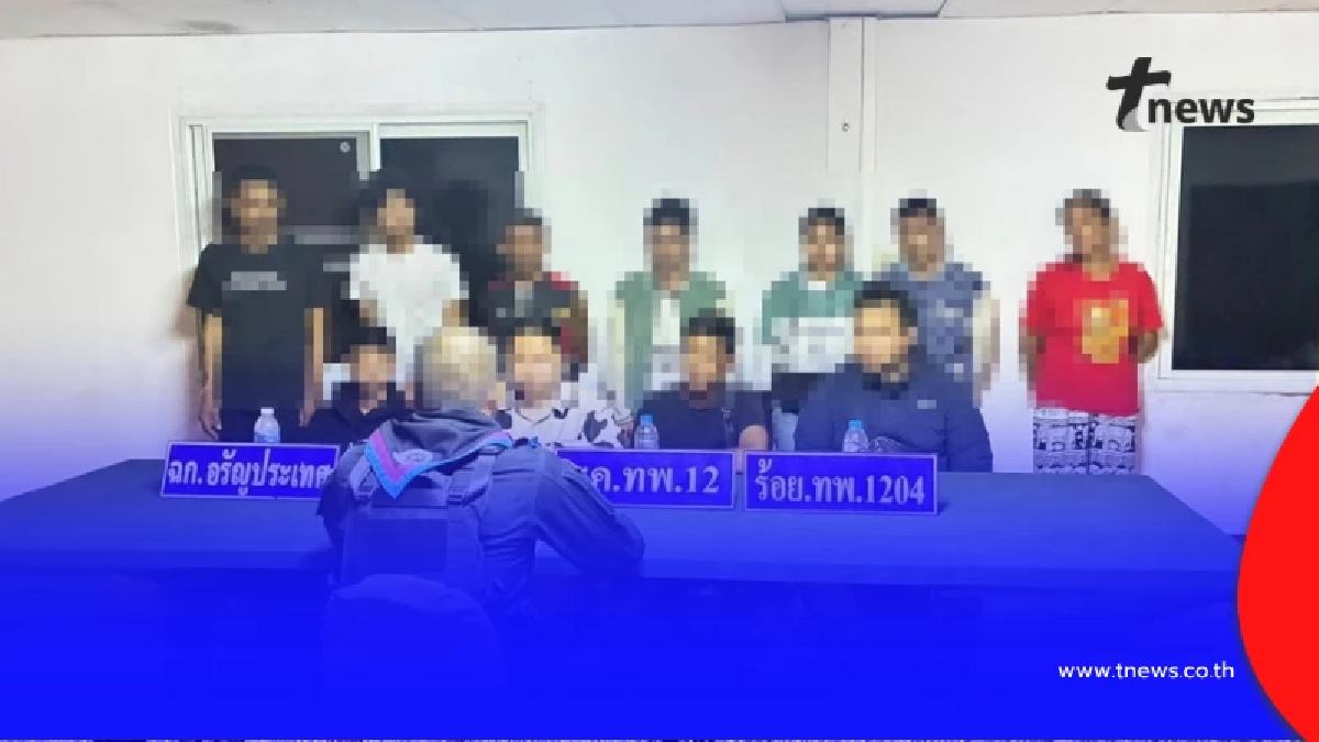 กกล.บูรพา สกัดจับแรงงานไทยลักลอบเข้าเมือง กลับจากปอยเปต