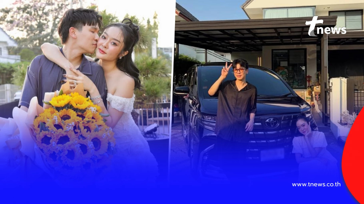 พี่พีท โอนกรรมสิทธิ์เปลี่ยนทะเบียนรถให้ แก้มบุ๋ม เลขทะเบียนสวยมาก