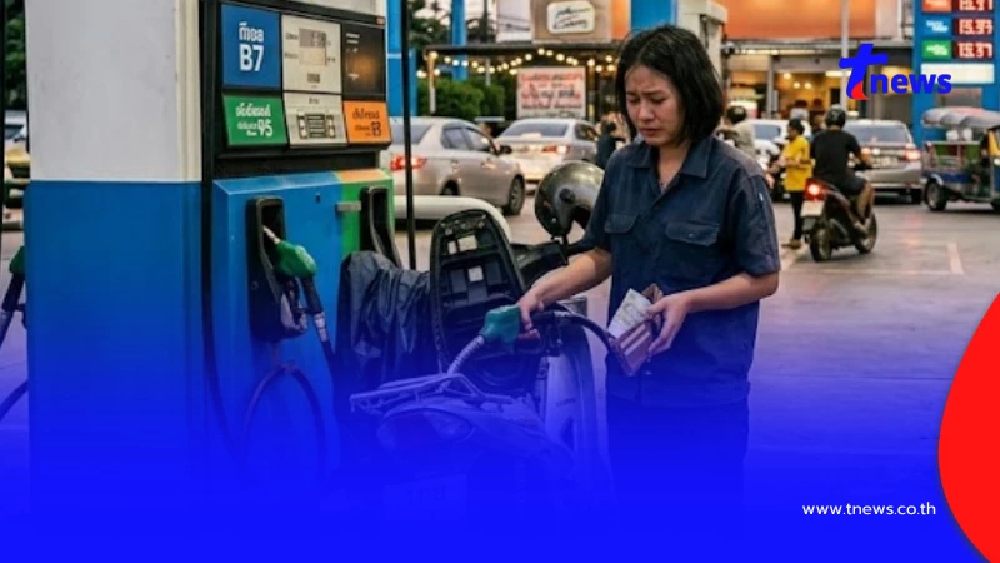 ราคาน้ำมันวันนี้ 28 มี.ค.69 อัปเดตราคาน้ำมันล่าสุดเช้านี้