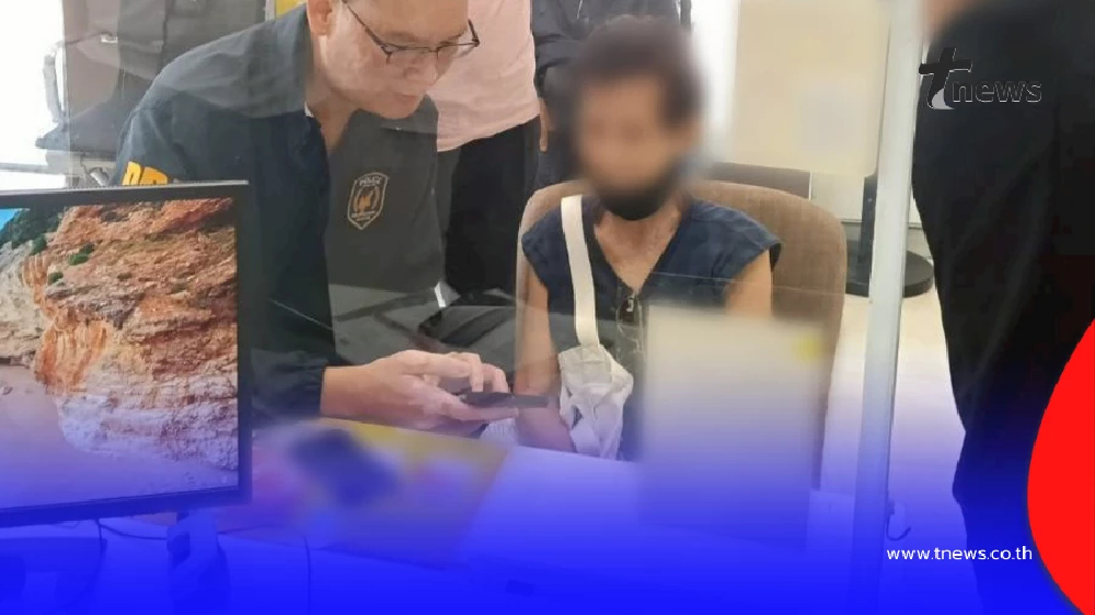 ระวังให้ดีกลโกงแก๊งคอลเซ็นเตอร์ ทำคุณยายวัย 74 หวิดเกลี้ยง 3 ล้าน