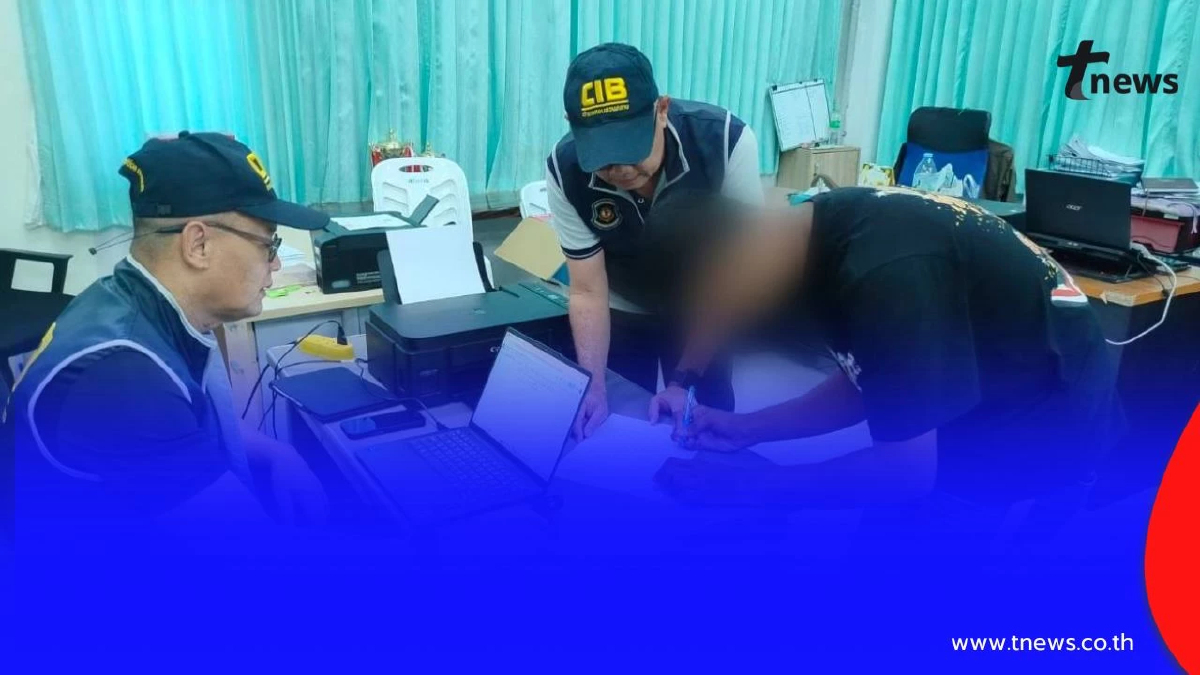 อุทาหรณ์อย่าหาทำ! หนุ่มวัย 24 ซื้อวุฒิปลอมสมัครงาน สุดท้ายไม่รอด