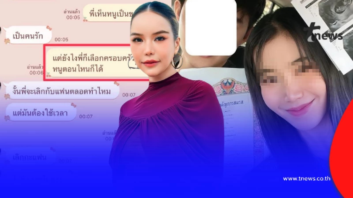 "แม่ตั๊ก" คอมเมนต์สะเทือน ดราม่าเมียน้อยระยอง แห่กดไลค์สนั่น