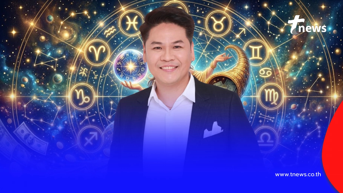 5 ราศี เตรียมแจ้งเกิด พ้นเคราะห์แล้ว บ้านรถ เงินทองโชคลาภเข้ารัวๆ