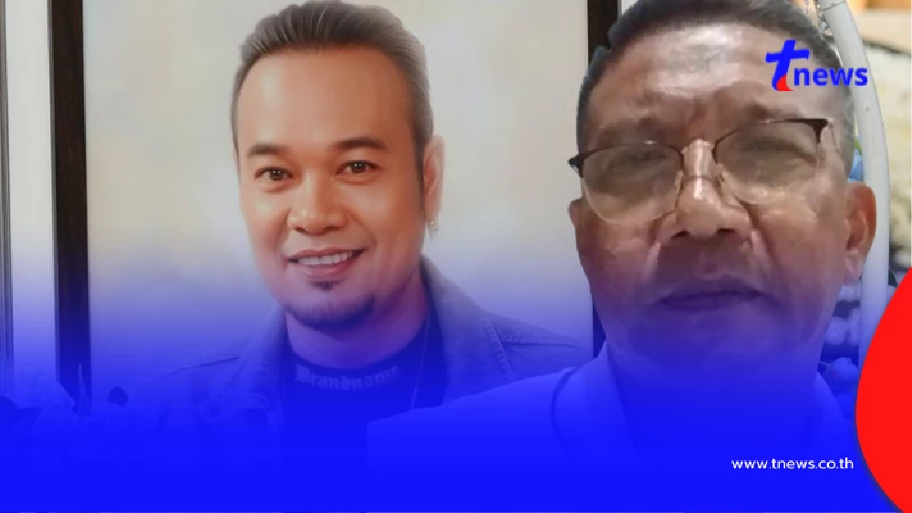 ป๋าชู ไลฟ์แฉเบื้องหลังงาน เหน่ง เหม่งจ๋าย ถามเงินใส่ซองอยู่ไหน