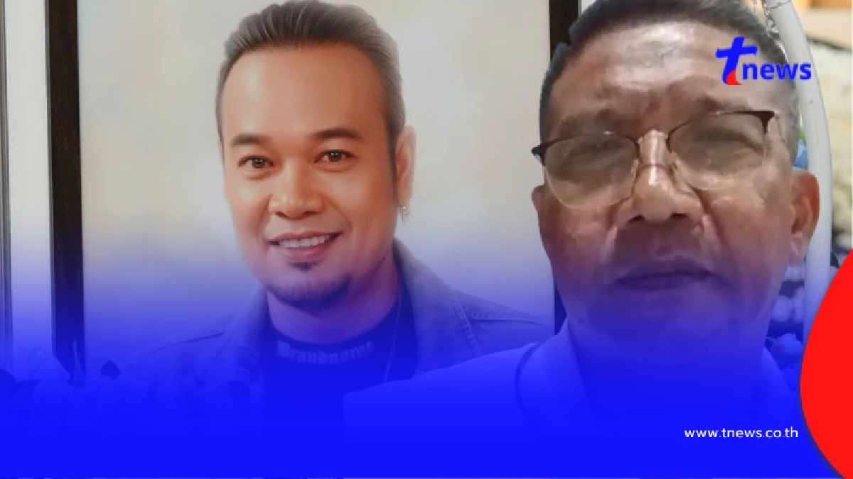 ป๋าชู ไลฟ์แฉเบื้องหลังงาน เหน่ง เหม่งจ๋าย ถามเงินใส่ซองอยู่ไหน