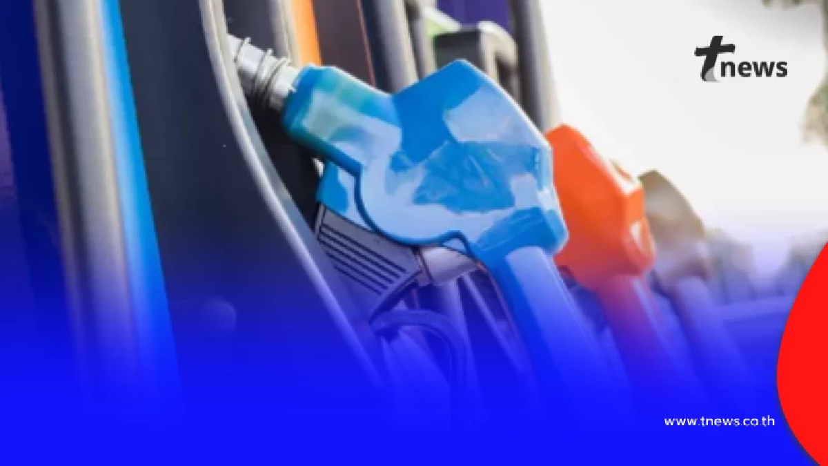 ราคาน้ำมันวันนี้ 25 มี.ค.69 อัปเดตราคาน้ำมันล่าสุดเช้านี้