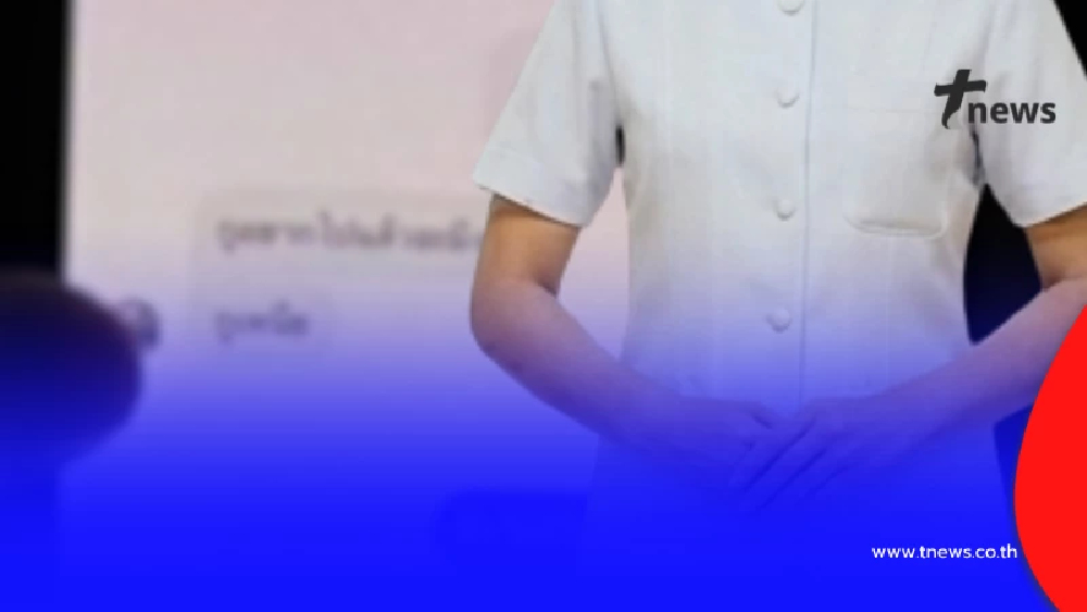 เปิดแชทสุดท้าย นศ.พยาบาลปี 2 ส่งหาเพื่อน ก่อนเกิดเรื่องเศร้า