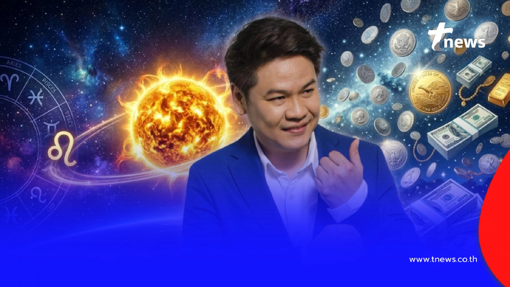 "ดาวอาทิตย์ย้าย" หมอบอย เคาะ 6 ราศี มีโชคใหญ่ หยิบจับเป็นเงินทอง