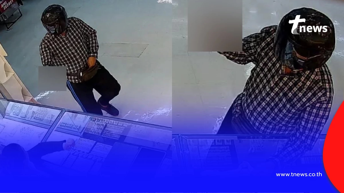 คนร้ายบุกเดี่ยวชิงทองกว่า 20 เส้น เตรียมพร้อมอาวุธ - ถุงพลาสติก