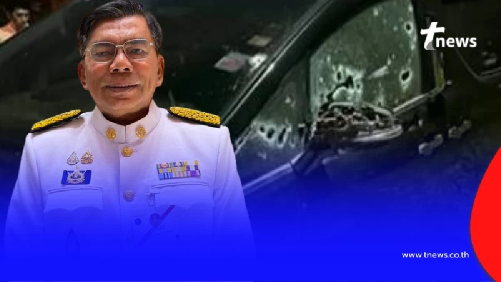 ถึงว่า สส.พรรคดัง โดนโจมตีจนรถพรุน ทั้งๆ ที่อยู่หน้าบ้านของตนเอง
