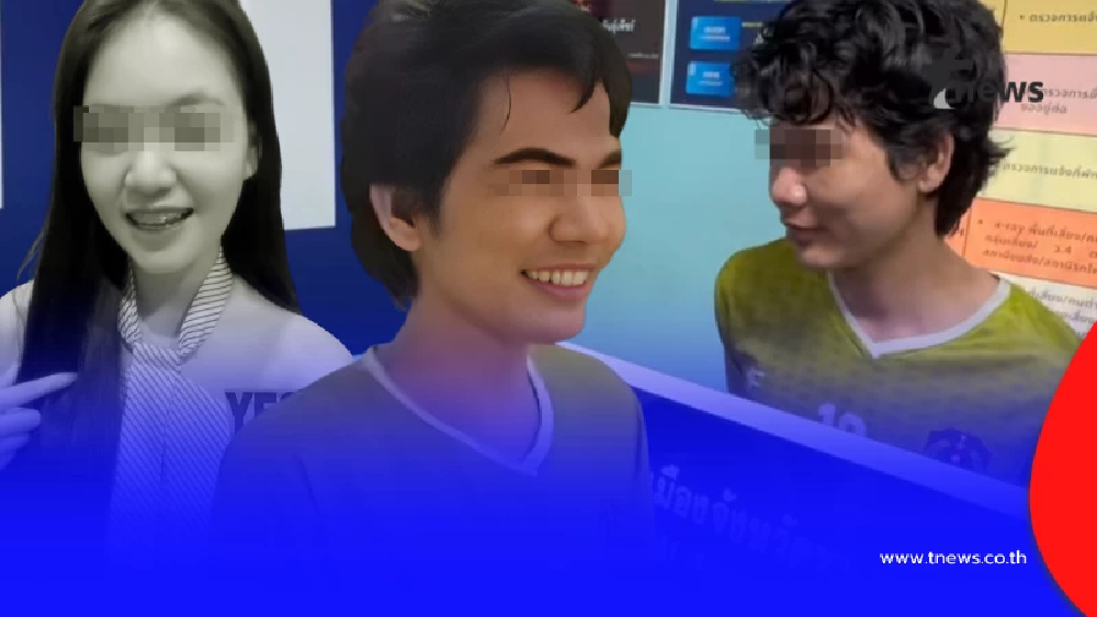 ไม่สำนึก "ต้อมหนุ่มลาว" แสยะยิ้มแซวตำรวจไทย ฟังแล้วขนลุก