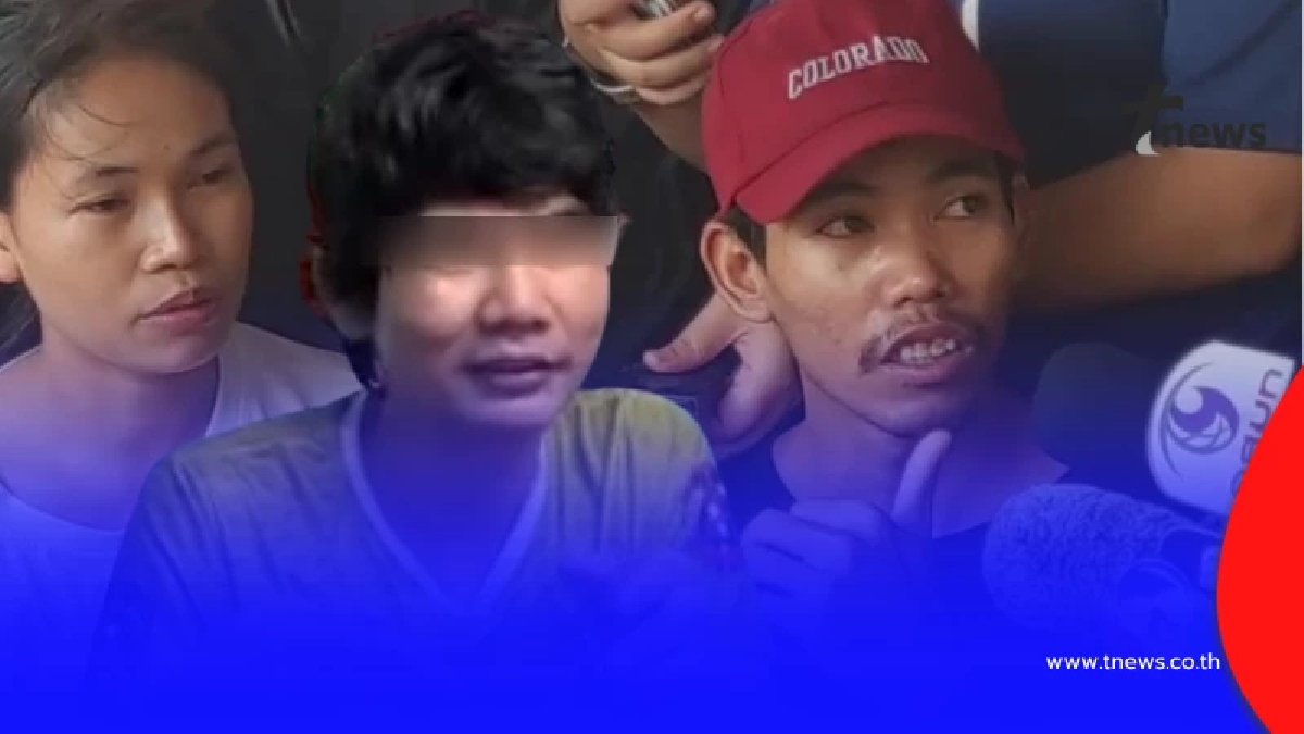 ชีวิตสุดขมขื่น พี่ชายน้องแรม แฉวีรกรรม"ต้อม"ฟังแล้วยิ่งสงสาร