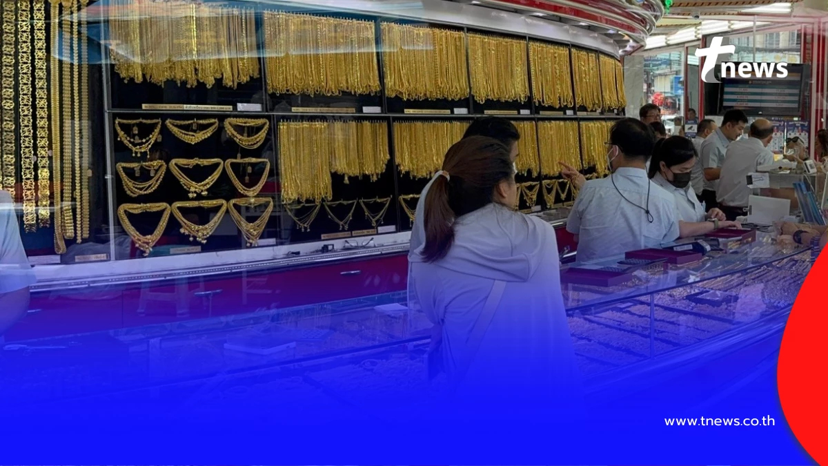 "ราคาทองล่าสุด" ราคาทองวันนี้ 12 มี.ค 69 ช่วงบ่ายผันผวนแรงอีกแล้ว