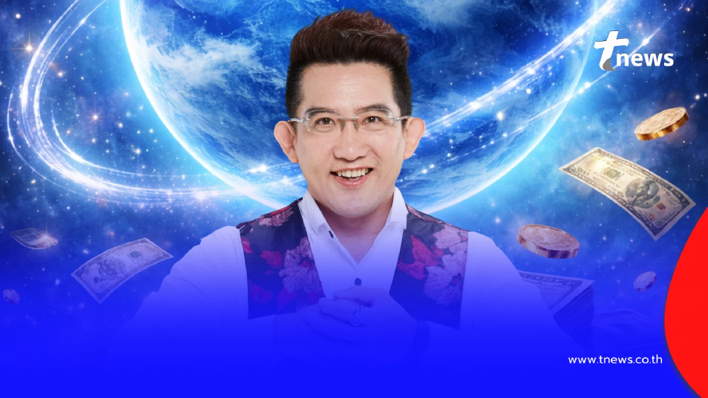 "ดาวศุกร์ย้าย" อ.คฑา เคาะ 3 ราศี เฮงยืนหนึ่ง งานก้าวหน้า เงินปัง