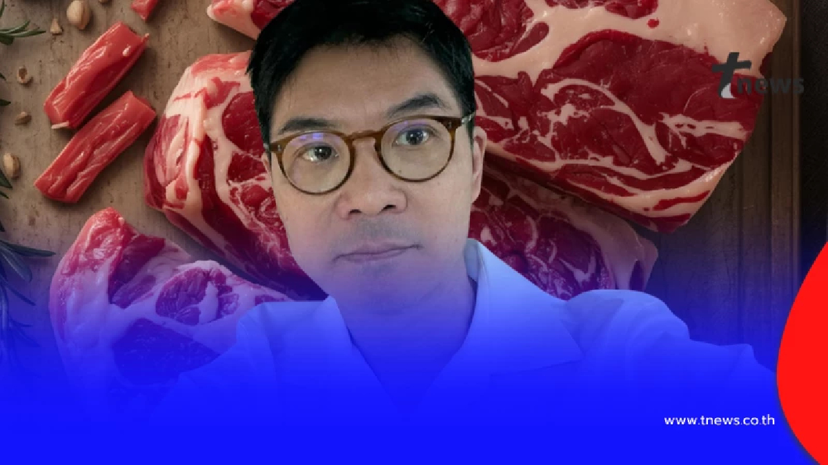 "อจ.หมอสุรัตน์" เผยเองล่าสุด ใครชอบ "กินเนื้อ" ต้องรู้