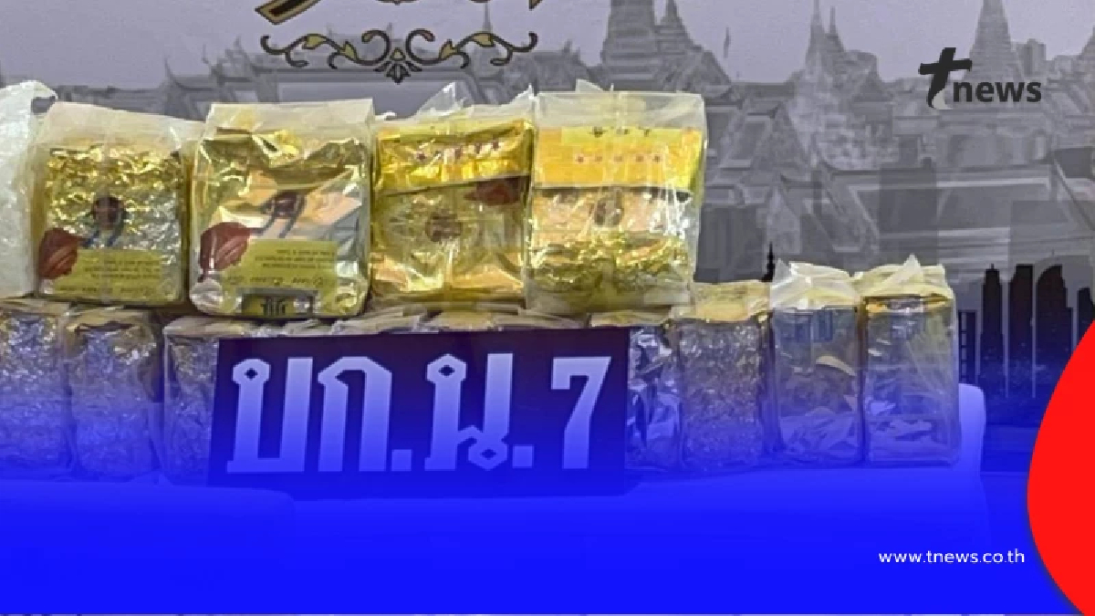 ทลายคลังยาบางบัวทอง ยึดยาบ้า 8.99 ล้านเม็ด ตัดวงจรหัวจ่ายก่อนเข้าตัวกรุงเทพฯ