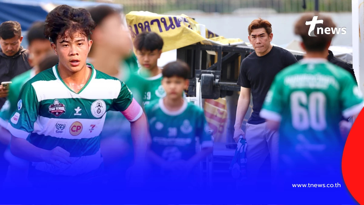 ฝันร้าย "หมอนทองวิทยา" หลังเปลี่ยนโค้ชใหม่ เต วรากร เป็นกัปตันทีม