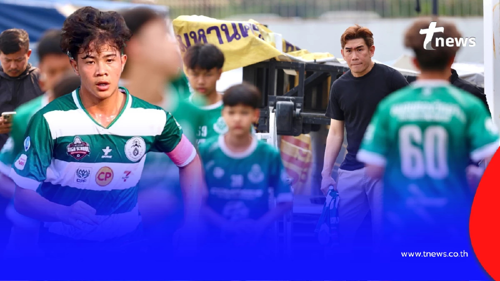 ฝันร้าย "หมอนทองวิทยา" หลังเปลี่ยนโค้ชใหม่ เต วรากร เป็นกัปตันทีม
