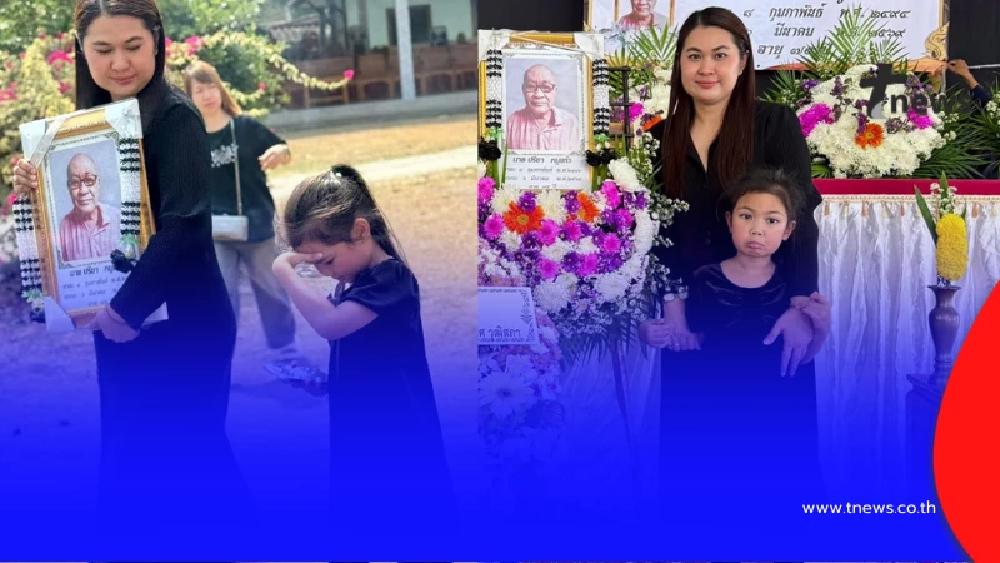 "จูน เพ็ญชุลี" สูญเสียคุณพ่อ โพสต์จุกอก ลูกสาวอยู่เคียงข้าง