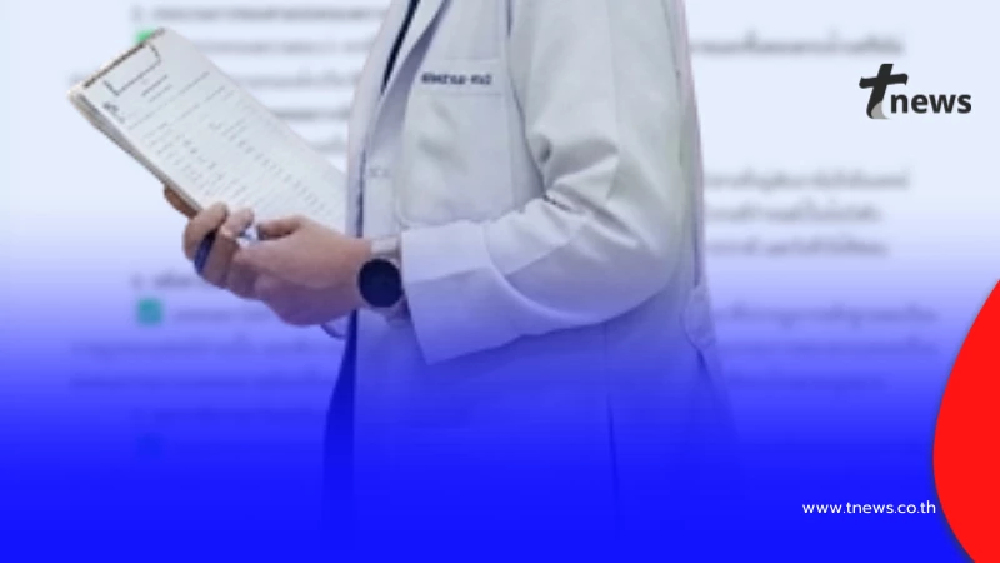 เดือด "แพทยสภา" แถลงโต้ "หมอคนดัง" ยันไม่ได้แพ้คดีศาลปกครอง