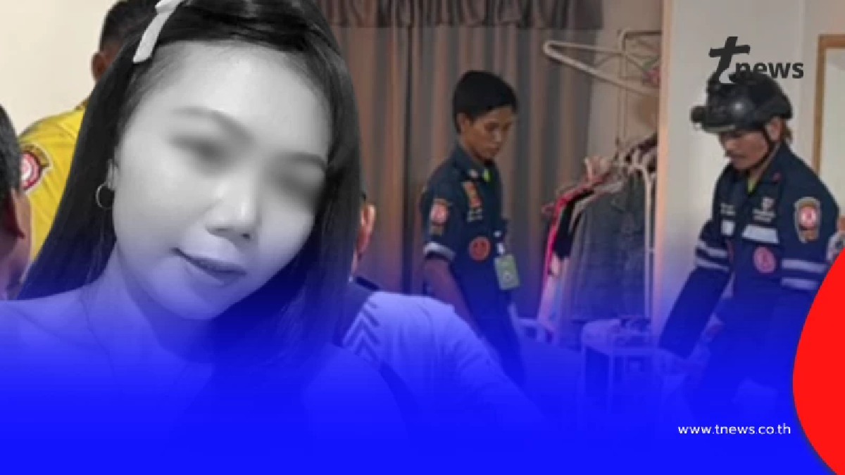อาลัยสาว 33 เสียชีวิตในห้องพัก ทำงานเลี้ยงครอบครัวร่างกายพัง