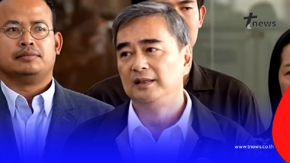 "อภิสิทธิ์ เวชชาชีวะ"เสนอ 2 มาตรการเร่งด่วนแก้วิกฤตน้ำมัน