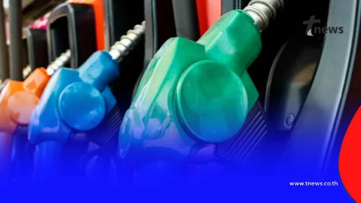 ราคาน้ำมันวันนี้ 23 มี.ค.69 อัปเดตราคาน้ำมันล่าสุดเช้านี้