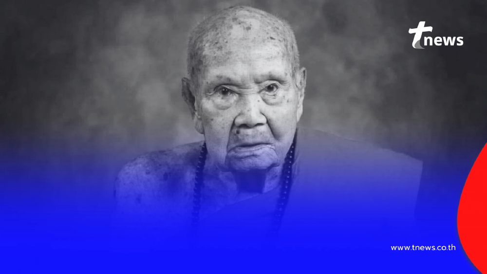 สิ้นเกจิดังเทพเจ้าลุ่มน้ำโขง "หลวงปู่คีบ" วัดป่าสุทธาวาส ละสังขาร