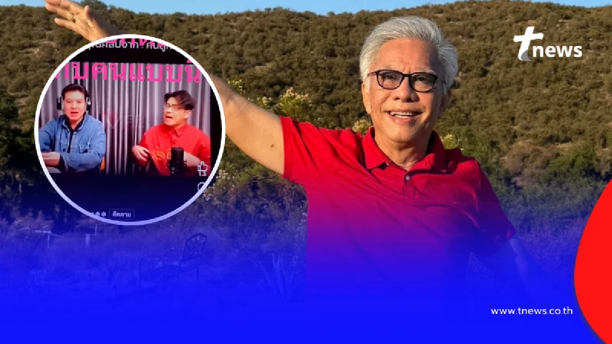 ซัดกันยับ "สุรชัย" สุดทน โพสต์คลิป "ร็อคกี้" ร้องเพลงสวนกลับเดือด