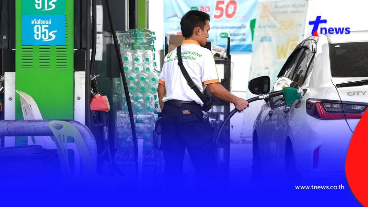 อัปเดตราคาน้ำมันพรุ่งนี้ (1 เม.ย. 69) แก๊สโซฮอล์ เบนซิน ดีเซล ล่าสุด