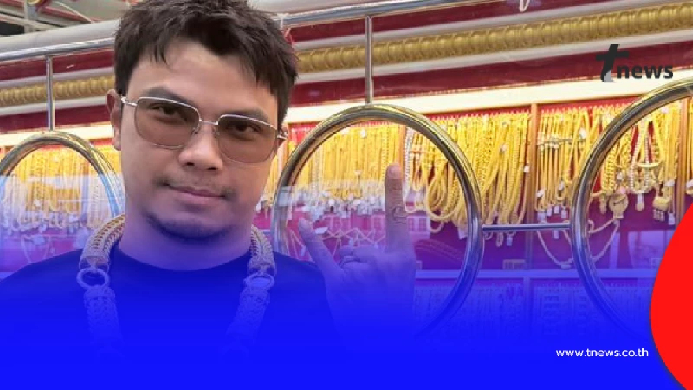 "หนุ่ม กะลา" โพสต์เรื่อง ราคาทอง ล่าสุด ทำคนถล่มไลก์เป็นหมื่นแล้ว