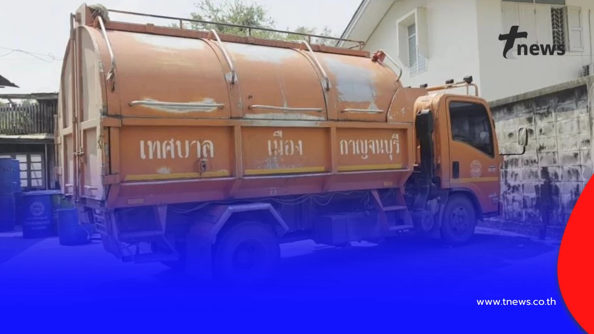 เมืองกาญจน์! รถขยะจอดสนิทน้ำมันเกลี้ยงปั๊ม แจ้งปรับเวลาเก็บ