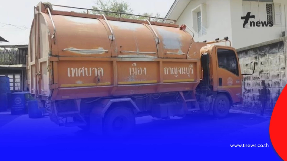 เมืองกาญจน์! รถขยะจอดสนิทน้ำมันเกลี้ยงปั๊ม แจ้งปรับเวลาเก็บ