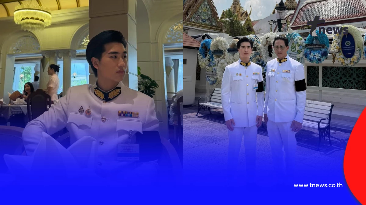 “โรเตอร์ ” สวมชุดพิธีการ ลุคทางการสุดเนี้ยบ พร้อมหน้าครอบครัว