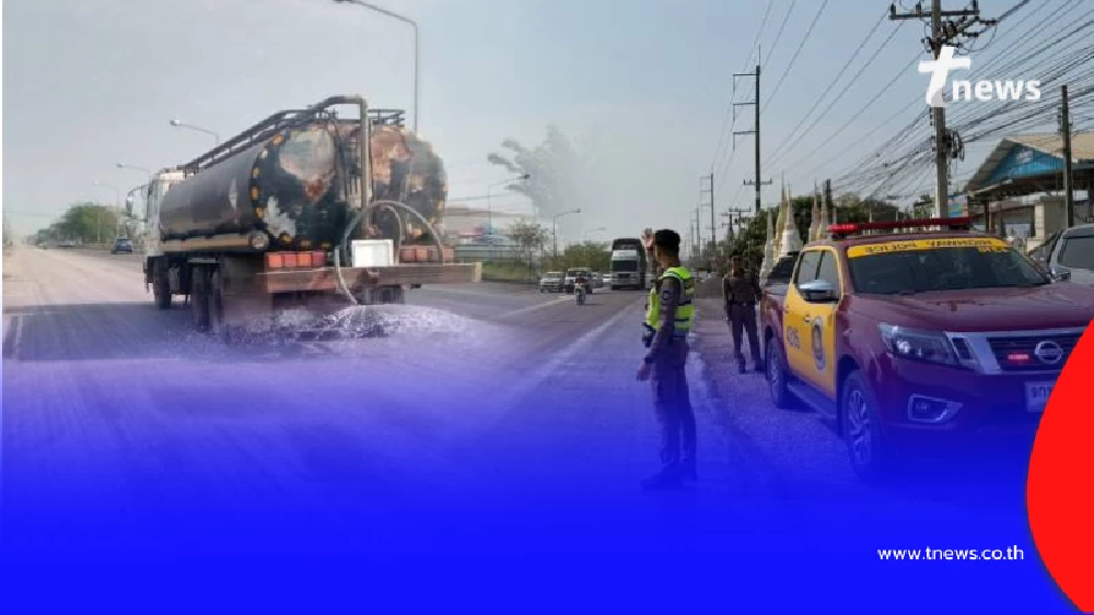 ตำรวจทางหลวงอุดรฯ รุดเคลียร์ด่วน ปม "ฝุ่นก่อสร้าง" กระทบโรงเรียน