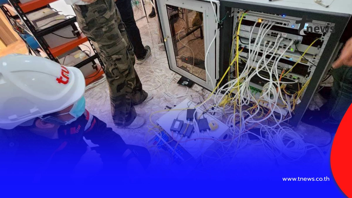 ตัดรากถอนโคน! รื้อสถานีเน็ตเถื่อนแม่สอด ตัดวงจรแก๊งสแกมเมอร์