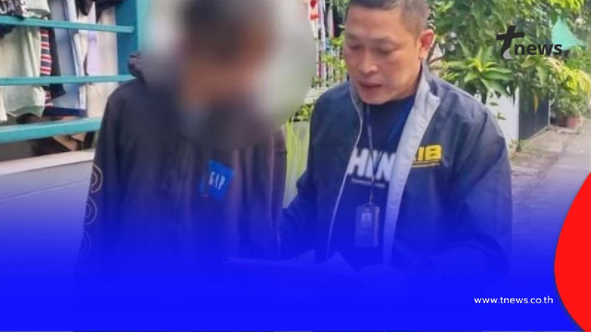 รวบหนุ่มบัญชีม้า เครือข่ายหลอกลงทุนออนไลน์ เหยื่อสูญ 8.5 แสน