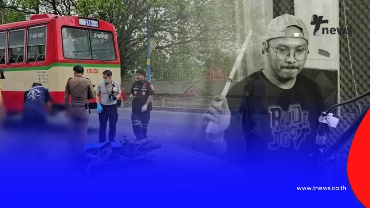 อาลัย มือกลองวง BLACK TIGER รู้สาเหตุเสียชีวิตยิ่งสลดใจ