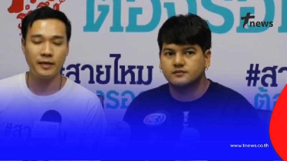 ญาติร้อง สายไหมต้องรอด พี่ชายเข้าทำจมูกกับคลินิกดัง  สุดท้ายช็อกไม่ฟื้น