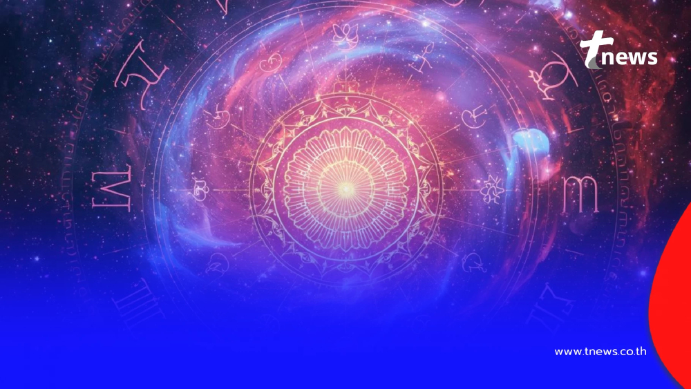 3 ราศี กราฟดวงพุ่ง พลังการเงินบวกสุด หยิบจับเป็นเงินเป็นทอง