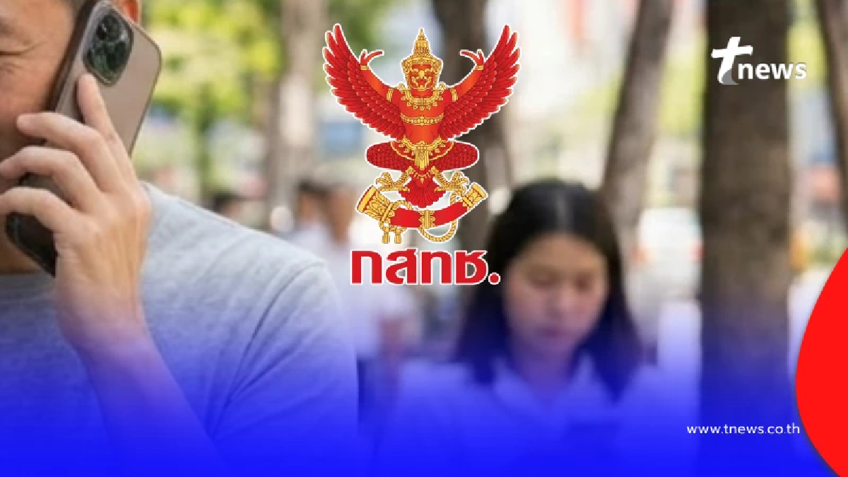 เคาะโปร 210 บาท/เดือน "กสทช." เห็นชอบร่างใหม่ โทร 70 นาที เน็ตเร็ว 6 GB