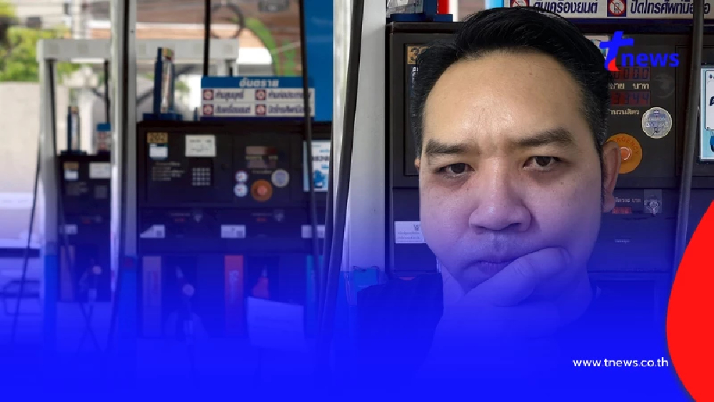 น้ำมันพุ่ง 6 บาท "หมอแล็บ" งงหนัก จากอั้นแค่ 500 เติมได้เต็มถังแล้ว