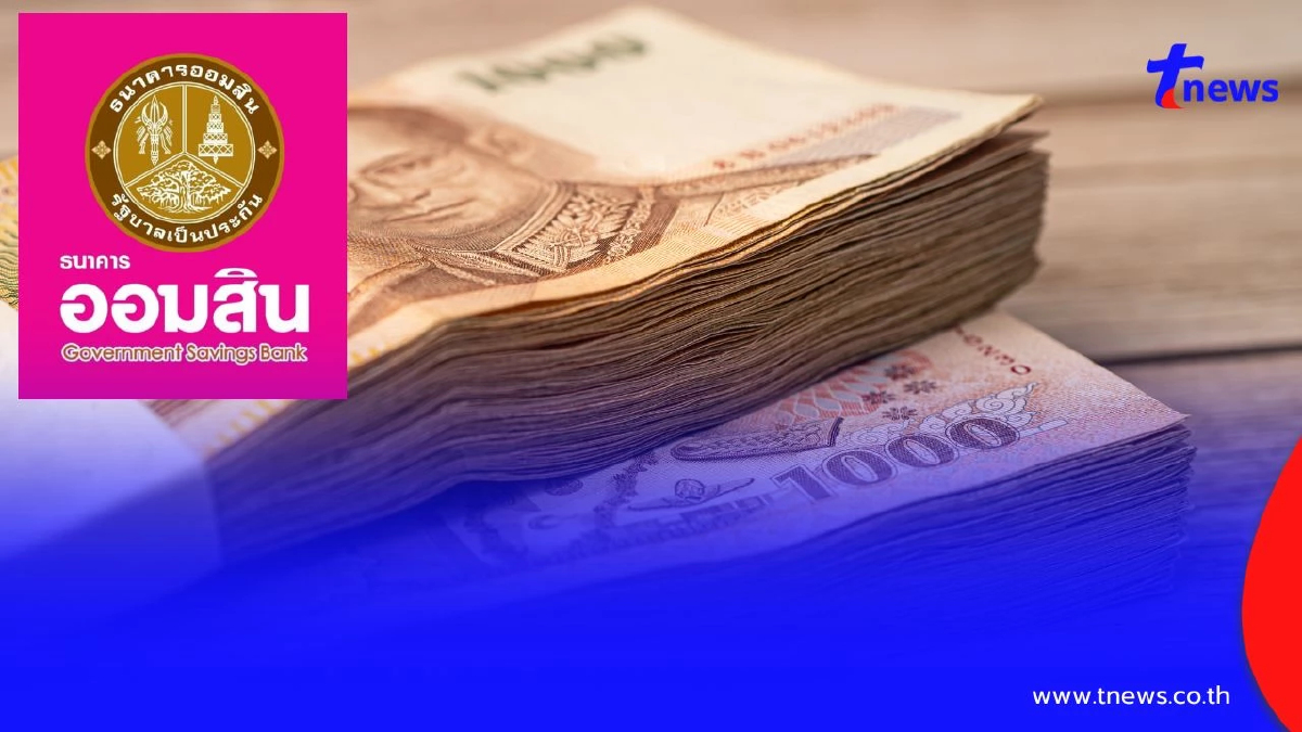 ออมสินฉลอง 113 ปี เปิดตัว "กระปุกสานศิลป์" หนุนงานหัตถกรรมไทย