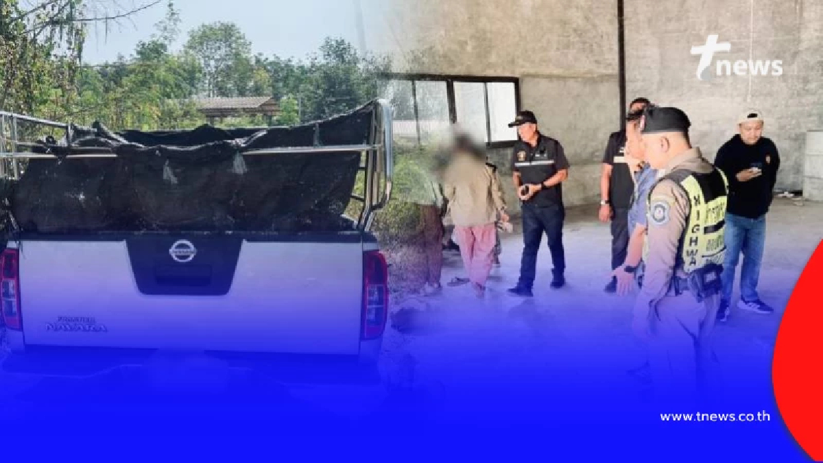 เหิมเกริม กระบะขนต่างด้าวย้อนศรหนี ตร. ซ้ำเรียกพวกมาช่วยขวางทาง