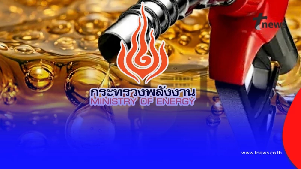 กรมธุรกิจพลังงาน ประกาศ ปรับเพิ่มส่วผสมไบโอดีเซลในน้ำมันดีเซล
