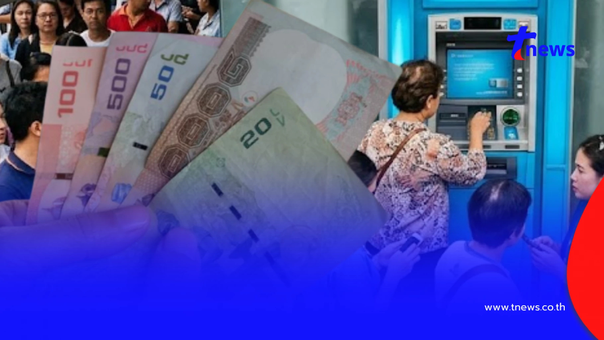 เงินช่วยเหลือ 3 กลุ่มเปราะบาง เดือน เม.ย. 69 ได้รับพร้อมกัน เช็กวันโอน