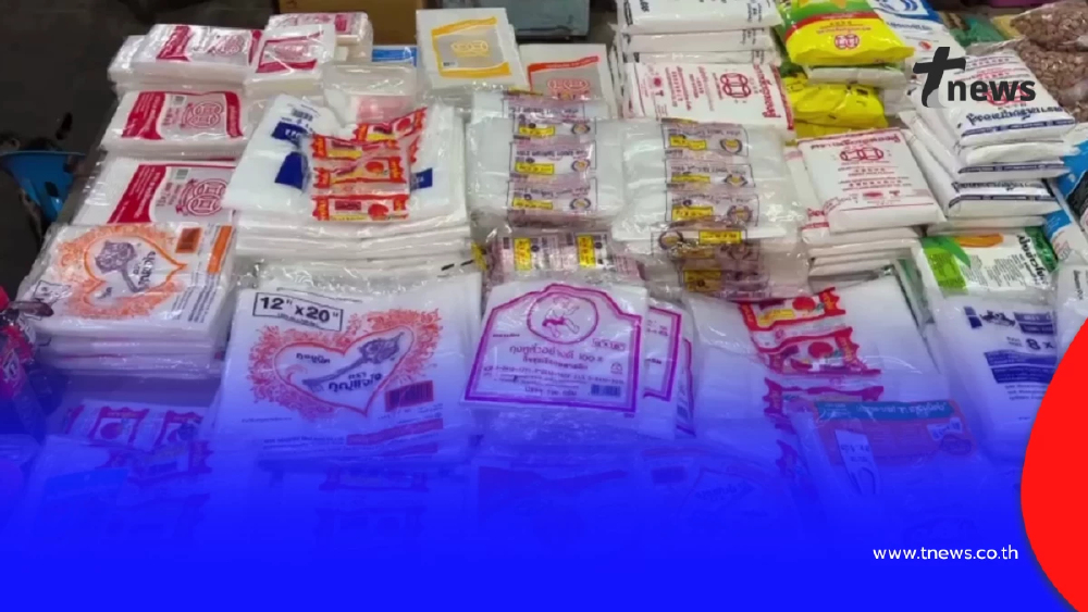 ถุงพลาสติกยโสธรพุ่งห่อละ 10 บาท! แม่ค้าโอดแบกต้นทุนไม่ไหว
