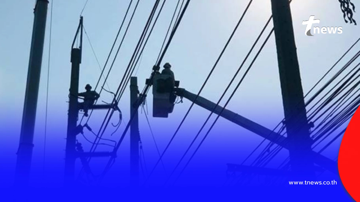 "ไฟดับ 10 มี.ค. 69" กฟน. ประกาศดับไฟพรุ่งนี้ กระทบเต็ม ๆ 5 จุด กทม.