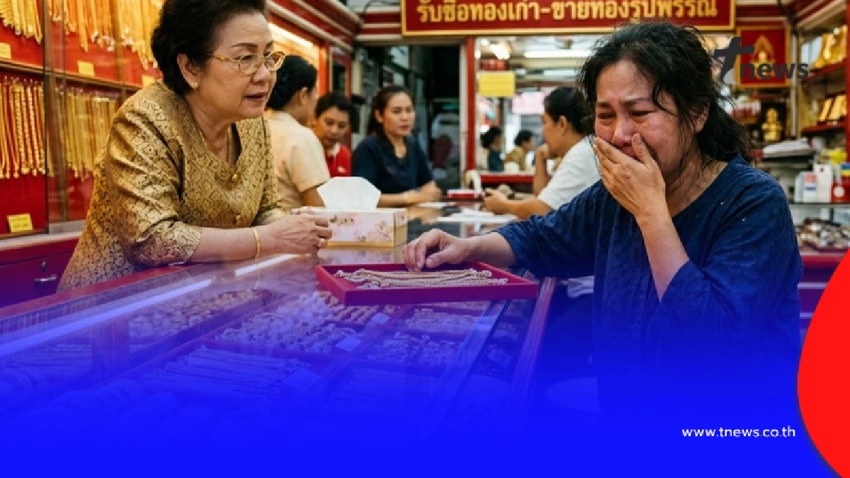 ราคาทองวันนี้ 26 มี.ค.69 เปิดตลาด ครั้งที่ 1 ปรับร่วงอีกไม่พัก